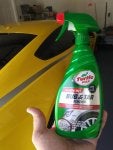 Green Tire Automotive tire Cleaner Automotive wheel system